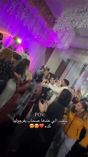 ‎Ziad Mohamed - زياد محمد‎ on Instagram‎: "نركز علي فرحة صحابها بيهم❤😍😍 Dj : @atef.kareka Media coverage : @ziadgoker_phg Location 📍: @golden_jewel_wedding_hall Photography : @ibrahimghareeb @kalosha.mkp Makeup 💄: @rinareda.makeupstudio Veil designer : @dinaibrahimhairstylist Dress by 👗 : @nada_ashraf_elbatronest Bride 👰 : Groom 🤵🏻‍♂️: @muhammedhesham.0.1 ______________________ #trending #amazing #feelings bride bridesmaids bridemakeup fyp makeup fashion photography phonephotography expl