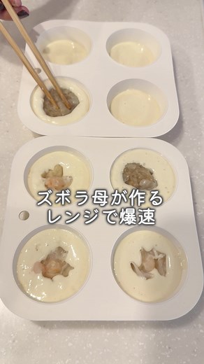 ズボラ母の簡単肉まんレシピ