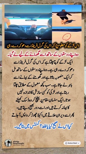 Inspiration Starts with Learning#islamicvideo#dailymotivation#fyp