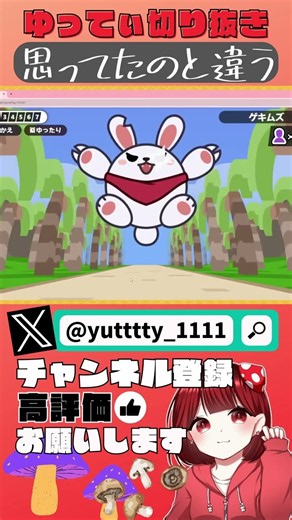 #shorts No language skills whatsoever #kanji #kanjigo