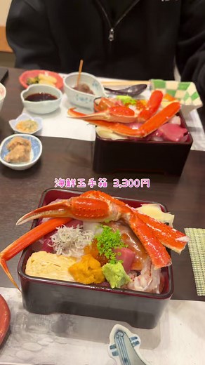 新潟旅行1日目｜GW夫婦デートvlogの旅プランと見どころ