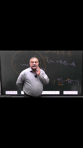 Dr Anand kumar (anand institute of Mathematics, pi-aim) CSIR NET-JRF, GATE & IIT-JAM , CUET(PG) ||