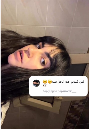 Halal Eyebrows Henna Application Guide