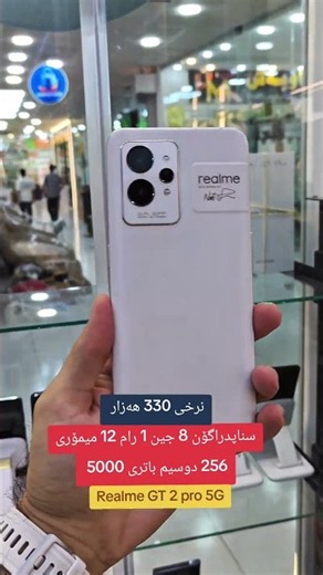 realme GT 2 pro 5G