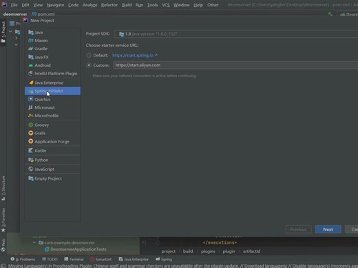 快速搭建一个Spring Boot项目