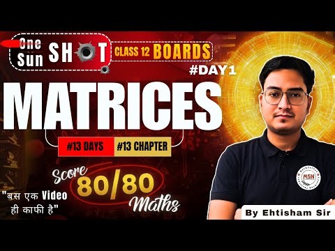 Matrices Class 12 SUNSHOT | Complete Chapter One Shot Revision | Boards 2026