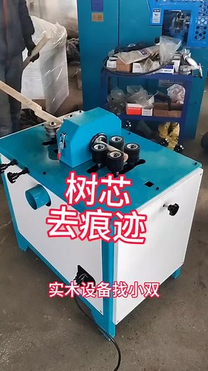 wood round stick broom stick making machine#woodworkingmachinery #woodworkingmachine #furniture #roundstick #broomstick