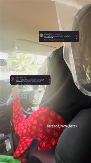 cakeland on Instagram: "@helenofsparta_official 2026 താങ്കൾ തൂക്കി 😂 #trendingreels #trendingvideos #reels"