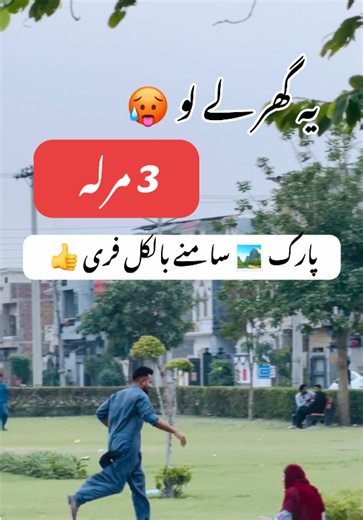 3 Marla Spanish House For Sale In Al Rehman Garden Phase 2 Lahore Husnain Builders #5marlahouseforsale #3marlahouseforsaleinlahore #10marlahouseinlahore #realestate #house
