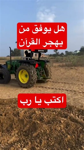 #اكسبلور #سورة_التكوير_بصوت_الشيخ_عبد_الباسط_عبد_الصمد_الله_يرحمه #المصحف