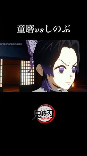 【鬼滅の刃】無限城編・無惨戦1話。童磨vs胡蝶しのぶ、開幕アニメーション。【きめつのやいば】【自作アニメ】【映画】