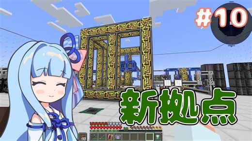 【Minecraft】電力不足のマインクラフト #10