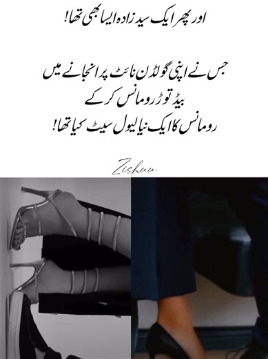 Becharaa's Wife Boy: A Hilarious Take