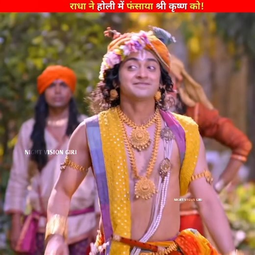 Radha Rani traps Shri Krishna in Holi! #shorts #youtubeshorts #happy #holi #radhakrishna