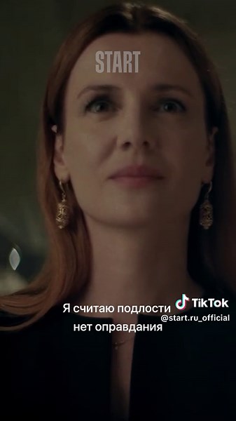 Сериал «Жить жизнь»: интриги и любовь в семье