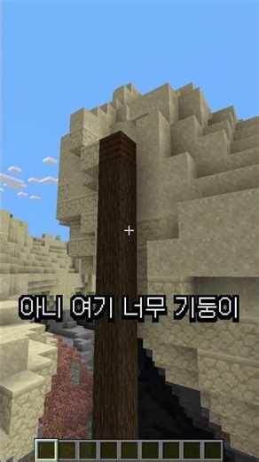 A Random Seed