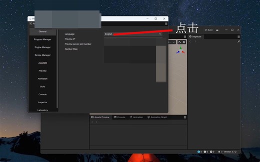 月光教大家如何把Cocos Creator操作界面设置为中文（汉语）