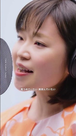 THE FIRST TAKE「明日への扉」／川嶋あい