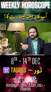 ♉ Taurus Weekly Horoscope | Money, Love & Energy Check #Taurus #TaurusSeason #ZodiacEnergy #WeeklyReading #AstrologyVibes #EarthSign #CosmicSigns | Dawood Gee Dawood