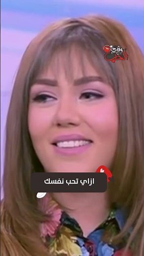 رحمة حسن : الحلاوة مش بالشكل