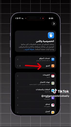حافظ على بطارية جهازك — نصائح فعّالة لإطالة عمر البطارية