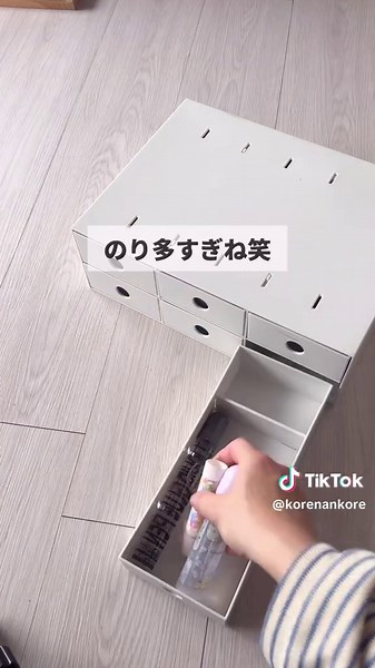 文房具ってすーぐごちゃごちゃにならない？ これ使うとスッキリしたよー😁 無印良品 ポリプロピレン小物収納ボックス6段・ホワイトグレー 無印良品 ポリプロピレンファイルボックス・スタンダードタイプ・A4用・ホワイトグレー 無印良品 ポリプロピレンメイクボックス・1/2 #無印#無印良品#新生活#収納見直し#小学生#小学生ママ#文房具#文房具好き