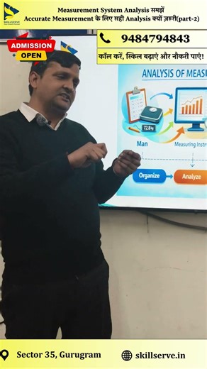 Measurement System Analysis समझें (Part-2) | CNC | Accurate Measurement | SkillServe
