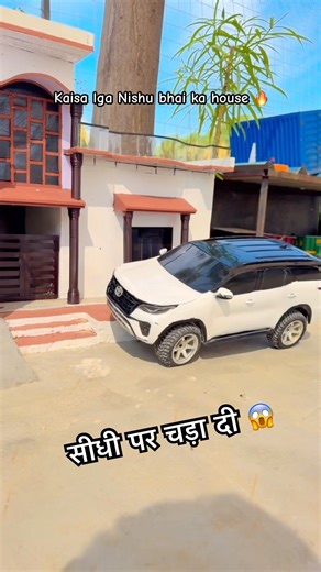 Fortuner 4x4 climb over stairs 🔥in front of house 😱😱