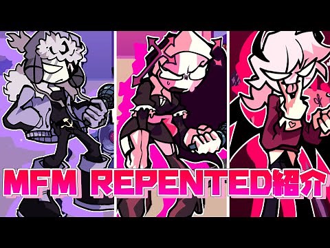 【FNF】例のシスターがファンメイドで帰ってきました！MFMのリメイクMOD「MID FIGHT MASSES: REPENTED」を紹介します！(QT Rewiredもおまけで紹介)