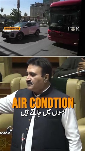 PPP leader Ali Hassan Highlights Improvement in Karachi Transport Under Sindh Government