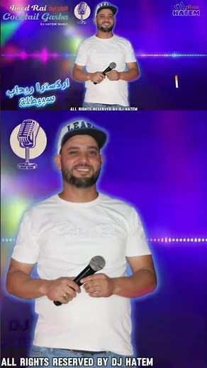 رني رني يا زرقة الوشام rbou5 gasba