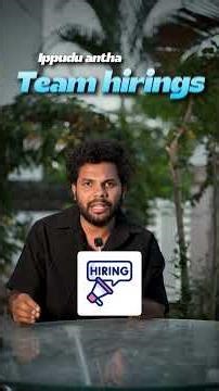 మీరు మా టీం లో చేరాలనుకుంటున్నారా? GCS Hiring Process!