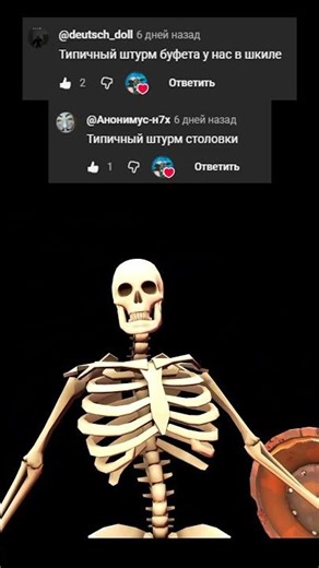 GMOD/TF2 MEMES | [TF2 / GMOD Animation] #teamfortress2 #tf2 #garrysmod #koscrov #gmod