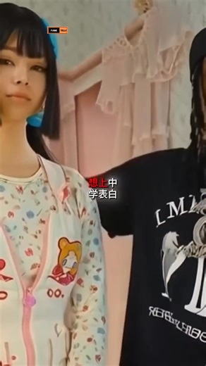 Chinese female rapper who released a song featuring Von 😱🔥 | Fame Files