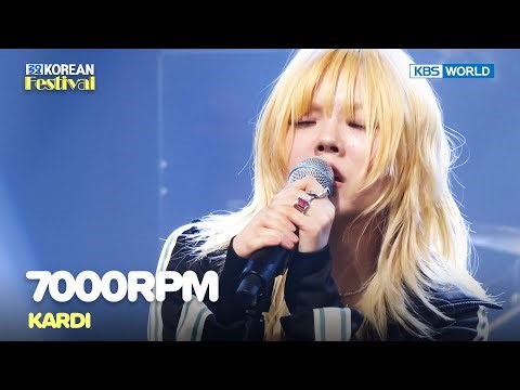 KARDI - 7000RPM [2024 Korean Festival] | KBS WORLD TV 240627