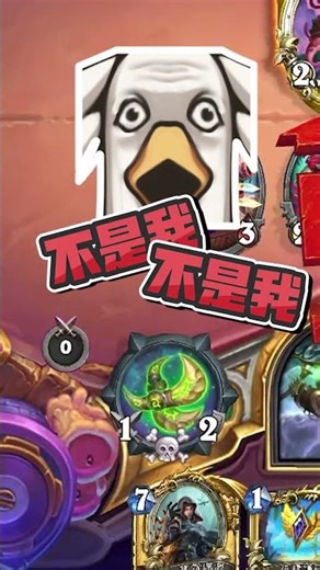好消息:喊對了 壞消息:喊一半 | #賊克 #爐石