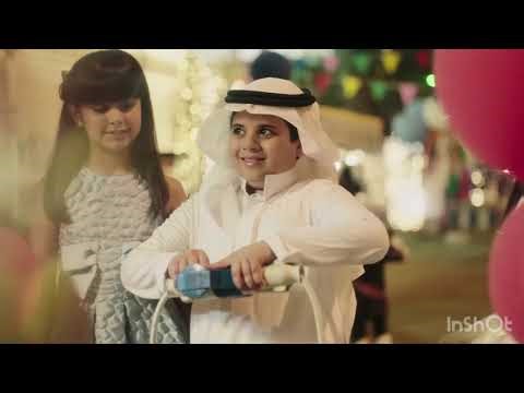 كل عام وانتم بخير اعلان موبايلي العيد معكوس