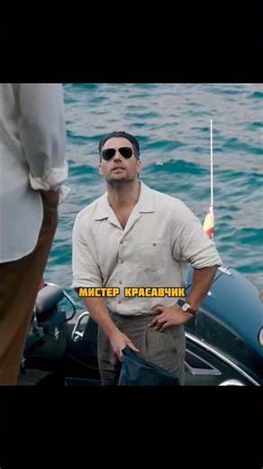 Когда в команде все крутые😎 Новый фильм Гая Ричи «Грязные деньги» уже в кино! #грязныеденьги