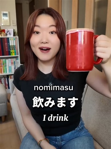 Verb conjugation with @nihongo.nana 🥰 #nihongo #learnjapanese #japanese