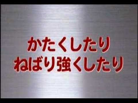 鉄の製品が出来るまで