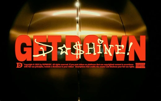 【GET DOWN】MV 呷得亏又霸得蛮 因为我来自潇湘