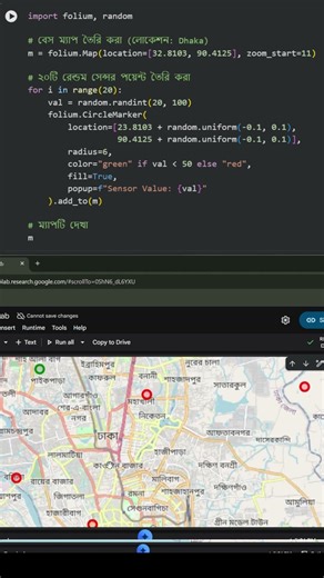 Smart City Sensor Map | Python Power #python #coding #advance #power #logicalstation #viral #shorts