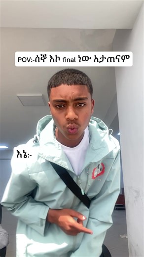 @jo papi