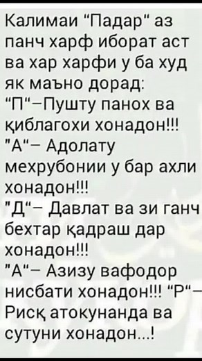 SAYDUL.89 (@saydul.89)’s videos with Hercai Guitar - Fares Arnous