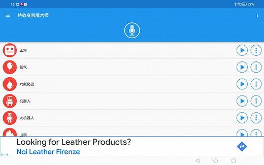 不同版本的失败…的音效