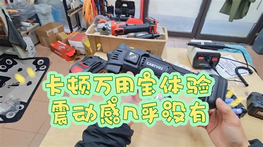 卡顿万用宝细节改进实测体验