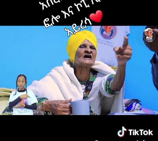 #ኢትዮጵያ_ለዘለዓለም_ትኑር🇪🇹🇪🇹🇪🇹 #emama_zenash_fans #❤❤❤