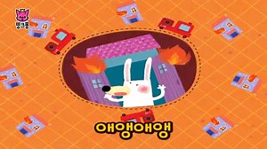 병원차와 소방차 | 말놀이 동시 | 핑크퐁! 인기동요