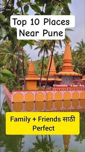 1 Day Trip Near Pune 🔥 10 Places | Family & Friends Perfect Plan
