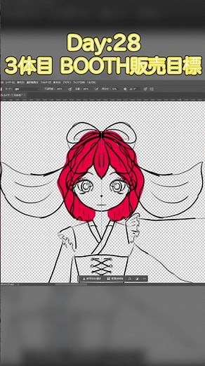 【Day28】3体目制作開始！BOOTH販売を目指してキャラデザイン✨【新展開】#Blender #3Dモデリング #初心者 #3DCG #vtuber #独学 #3D入門